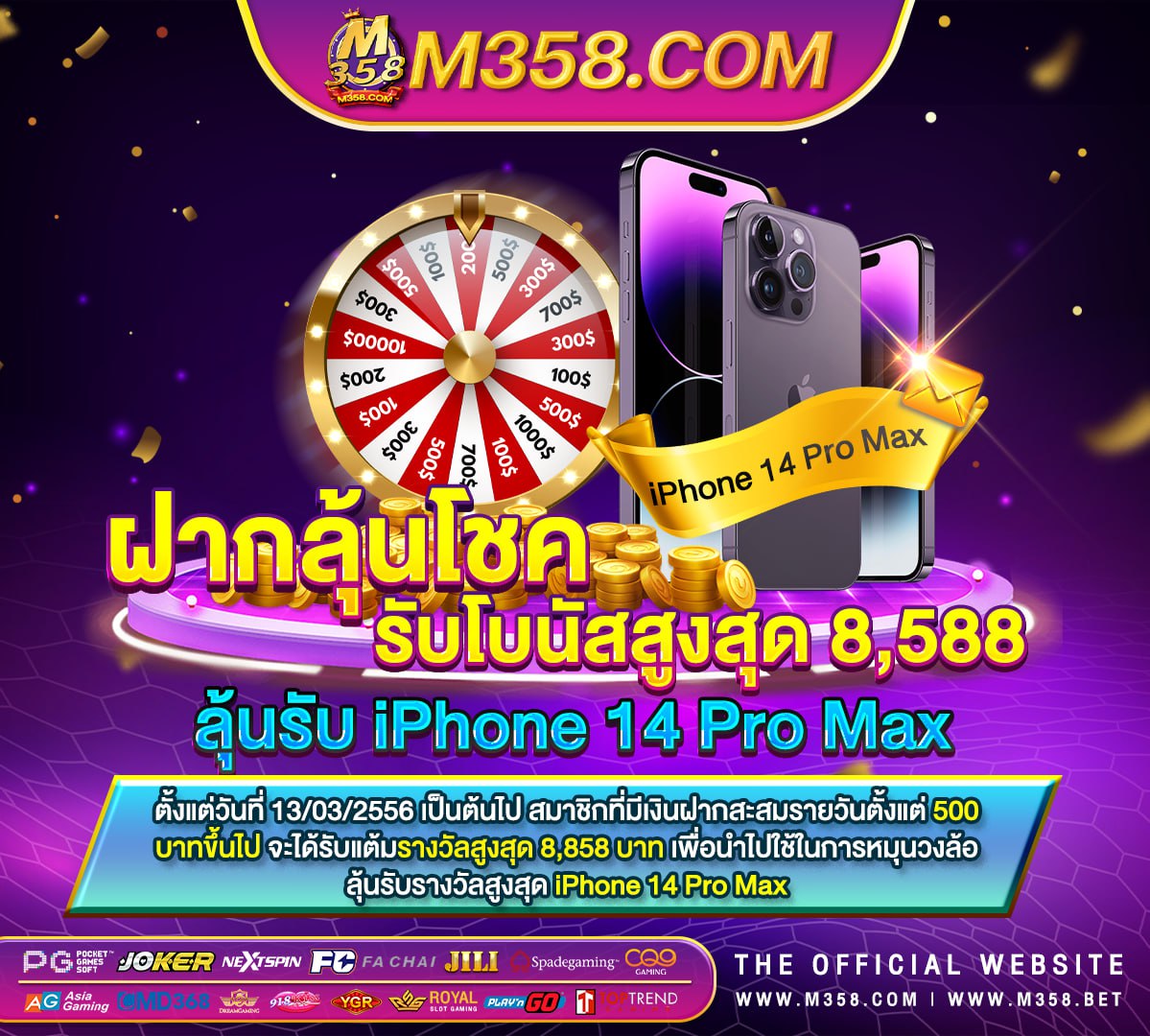 สมัคร บัตร เครดิต กรุง ศรี